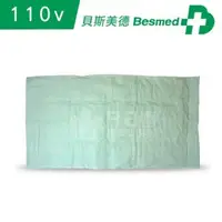 在飛比找森森購物網優惠-【Besmed貝斯美德】濕熱電熱毯 (14x27吋 腰背部/