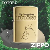 在飛比找momo購物網優惠-【Zippo】吉卜力-豆豆龍：龍貓Ｂ防風打火機(美國防風打火