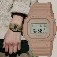 在飛比找環球Online優惠-【CASIO】G-SHOCK 大地色系手錶 DW-5600N