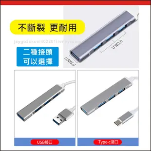 【附發票】Type c 轉接器 轉接線 集線器 usb擴充 hub type-c OTG usb3.0 2.0 usb