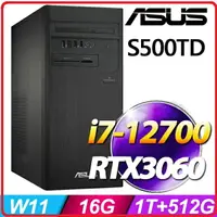 在飛比找樂天市場購物網優惠-【2023.7】ASUS 華碩 H-S500TD-71270