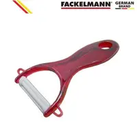 在飛比找PChome24h購物優惠-德國法克漫 Fackelmann 陶瓷刨刀