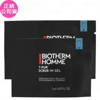 在飛比找森森購物網優惠-BIOTHERM 碧兒泉 長效控油海鹽潔面膠(1ml)*50