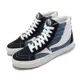 Vans 休閒鞋 Sk8-Hi Reissue 女鞋 扭曲水波紋 抓地 耐磨 麂皮 復古 藍 白 VN0A4U3D21Q