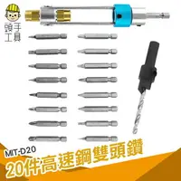 在飛比找樂天市場購物網優惠-頭手工具 維修工具 電鑽 鎖螺絲 鑽孔 MIT-D20 氣動