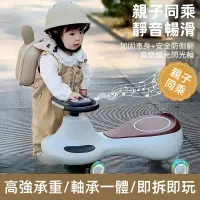 在飛比找蝦皮購物優惠-台灣出貨 寶寶扭扭車 防側翻扭扭車 音樂溜溜車 兒童玩具車 