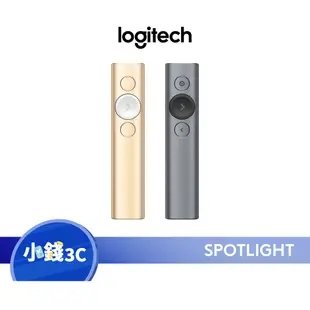 【Logitech】羅技 SPOTLIGHT 無線藍牙簡報器 簡報筆 藍牙簡報筆 簡報器