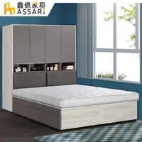 在飛比找momo購物網優惠-【ASSARI】喬伊房間組二件_床頭式衣櫃+抽屜加高床底(雙
