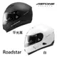 ASTONE ROADSTAR 安全帽 素色 內墨鏡片 通風系統 吸濕排汗 眼鏡溝槽 全罩式《比帽王》