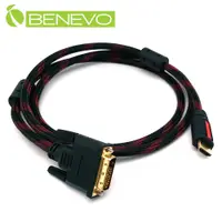 在飛比找PChome24h購物優惠-BENEVO UltraVideo 1.5M HDMI(公)