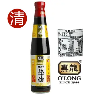 黑龍 春蘭級 黑豆蔭油清 (400ml)/黑豆蔭油膏 (400ml) 120天日曝月露釀造 純釀造醬油 現貨 蝦皮直送