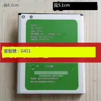 在飛比找露天拍賣優惠-【小可熱銷】YEPEN譽品 G2 G5 G6-1榮燿手機原裝