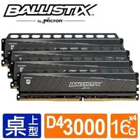 在飛比找蝦皮購物優惠-刷卡含發票Micron Ballistix Tracer D