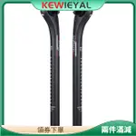 KEWIEY 全碳纖維超輕座管自行車座管連接器座桿桿 25.4 27.2 30.8 31.6MM 座桿