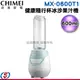 NEW 600ml【CHIMEI奇美 健康隨行杯冰沙果汁機】MX-0600T1 / MX0600T1