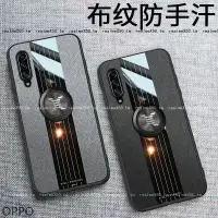 在飛比找蝦皮購物優惠-OPPO R9S手機殼防摔 OPPO R9plus R9 R