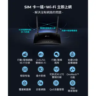 TP-Link 4G分享器 Archer MR200 AC750 支援SIM卡 無線網路WIFI分享器 路由器