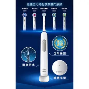 【Oral-B 歐樂B】德國百靈電動牙刷(PRO1)｜兩色可選 公司貨