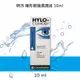 【德爾薩】明沛 HYLO-COMOD 隱形眼鏡濕潤液10ml 德國原裝