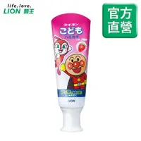在飛比找ETMall東森購物網優惠-LION日本獅王 兒童牙膏 草莓口味(40gx10入組-麵包