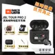 領券折扣 好禮全都送 24期0利率【JBL】TOUR PRO 2 觸控螢幕真無線降噪藍牙耳機 鬧鐘耳機 原廠公司貨