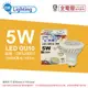 3入 【亮博士】 LED 5W 3000K 黃光 全電壓 GU10 MR16杯燈型燈泡 DR520001
