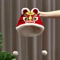 在飛比找樂天市場購物網優惠-新年用品【免運】中國風傳統手工兒童虎頭帽子男童周歲寶寶抓周老