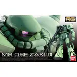 【鋼普拉】現貨 BANDAI 鋼彈 RG 1/144 #04 MS-06F ZAKU II 量產型薩克II 綠薩克 II