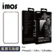 imos iPhone11 12 13 14 15 Pro Max『SGG 藍寶石』2.5D點膠滿版玻璃保護貼 9M硬度