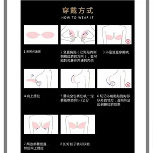 (現貨速發)隱形內衣 nubra 無肩帶內衣  胸貼 new bra  鯨魚胸貼 隱形胸罩 隱形胸貼 隱形內衣 造溝神