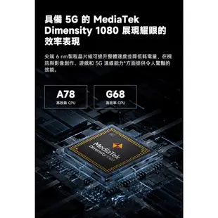 小米 紅米 Redmi Note 12 Pro+ 5G (8G/256G) 贈直立式行動電源 智慧型手機 現貨 廠商直送