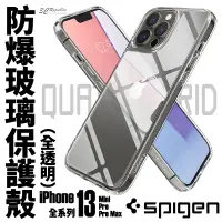 在飛比找蝦皮商城優惠-Spigen SGP 防爆 玻璃殼 透明殼 防摔殼 保護殼 