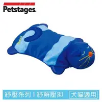 在飛比找大樹健康購物網優惠-【Petstages】愛睏貓貓墊（可微波加熱 貓狗可用 寵物