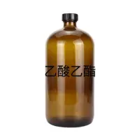 在飛比找蝦皮購物優惠-乙酸乙酯 EA 99% ethyl acetate 500m