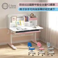 在飛比找momo購物網優惠-【E-home】粉紅LOYO洛幼兒童成長桌椅組(兒童書桌 升