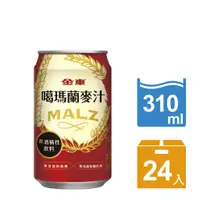 在飛比找蝦皮商城優惠-【金車】噶瑪蘭麥汁310ml(易開罐)｜24瓶/箱