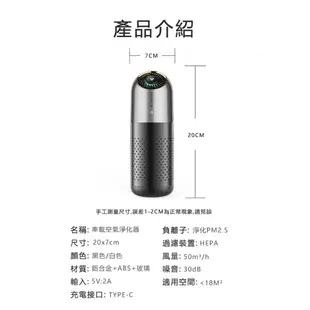 JOYBABY 車載空氣淨化機 空氣濾淨機 負離子紫外線USB 空氣清淨機