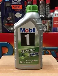 在飛比找Yahoo!奇摩拍賣優惠-【油品味】正公司貨 Mobil 1 ESP Formula 