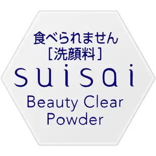 【日本直達】日本藥妝人氣商品SUISAI 酵素洗顏粉 潔淨洗顏粉 0.4g x 32入