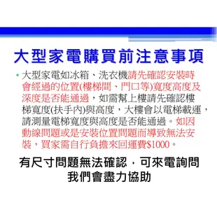 實體店面【高雄仁武區 九九電器】來電議價 美泰克 滾筒洗衣機 8TMHW6630HW