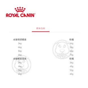 《ROYAL CANIN 法國皇家》FCN O30 潔牙保健成貓專用乾糧 1.5KG 3.5KG【培菓寵物】