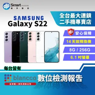【福利品】SAMSUNG Galaxy S22 8+256GB 6.1吋 (5G) 超明亮夜幕攝影 5000萬畫素三鏡頭