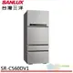 SANLUX 台灣三洋 560L 1級變頻4門電冰箱 SR-C560DV1
