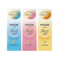 在飛比找Yahoo奇摩購物中心優惠-PANTENE 潘婷 PRO-V高濃保濕髮膜(12mlx8入