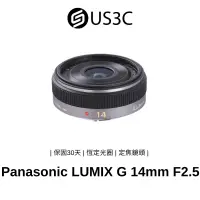 在飛比找蝦皮商城優惠-Panasonic LUMIX G 14mm F2.5 AS