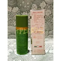 在飛比找蝦皮購物優惠-蕾利歐 新品 青蘋果平衡保濕霜50ml 專櫃正貨