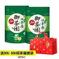 在飛比找PChome24h購物優惠-御茶園-台灣四季春茶茶包(2gX25入/袋)X2袋