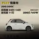 【奈米小蜂】FIAT飛雅特 500/500C 2007-NOW雨刷 FIAT 500後雨刷 矽膠雨刷 矽膠鍍膜 軟骨雨刷