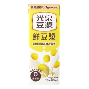 【光泉】鮮豆漿200ml(24入/箱)