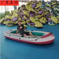 在飛比找樂天市場購物網優惠-免運 釣魚船皮劃艇加厚充氣打疊魚船橡皮艇氣墊船衝鋒船兒童玩具